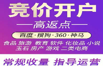 百度推广CPA、CPM收费标准解读及某品牌广告实践