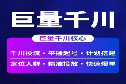 SEM案例：如何利用数据分析提升效果